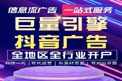 百度推广费用与广告创意结合的案例研究