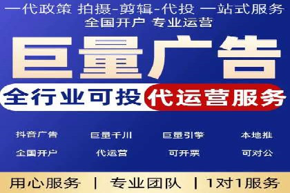 深度解析：百度推广代运营的成功要素
